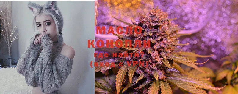 ТГК THC oil  OMG зеркало  Княгинино 